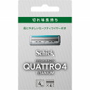 シック クアトロ4 チタニウム 替刃 4個