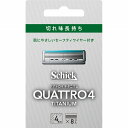 シック クアトロ4 チタニウム 替刃 8個