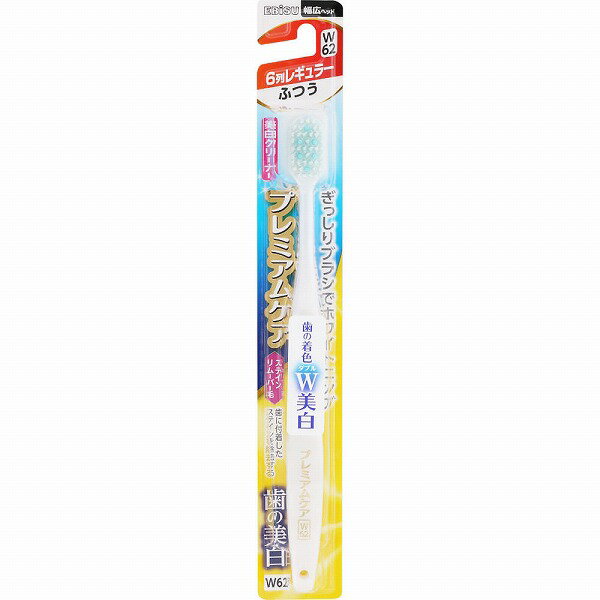 ※ご注意ください！！ご注文いただいてからのお取り寄せとなります。 ●商品の改訂により商品のデザイン、パッケージに記載されている内容と異なる場合があります。 【商品の特徴】幅広ヘッド 美白クリーナー ぎっしりブラシでホワイトニング 歯の着色W美白 歯に付着したステインを除去する 美白しながら歯周ケア ○5本の美白クリーナー 歯に付着したステイン（着色汚れ）を除去し、歯が持つ本来の白さ※を取り戻す。 ※本来の白さには個人差があり、内側の象牙質が透けて見える色（黄味がかった色）は、本品で落とす事はできません。 ○ステインリムーバー毛 毛の側面の凹凸が歯面の着色汚れを落とす。 超先細毛が歯周ポケットに入り込んで歯周病の原因となる歯垢を落とす。 ○舌クリーナー 裏面のラバーヘラが口臭の原因となる舌の汚れを落とす。 耐熱温度：80度【商品区分】雑貨・日用品【成分・原材料等】＜材質＞ 柄：ポリプロピレン ラバー：熱可塑性エラストマー 毛：飽和ポリエステル樹脂【内容量】1本【製造販売元/製造元/販売元/発売元/輸入元等】エビス（株）【広告文責】 株式会社富士薬品 0120-51-2289