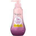 セグレタ 1本でトップふっくら毛先まとまるシャンプー 本体 360mL