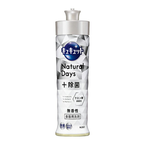 キュキュット Natural Days+除菌 無香性 本体 220ml KO 花王