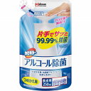 カビキラー アルコール除菌 食卓用 つめかえ用 250mL