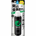 【医薬部外品】エージーデオ24 メンズデオドラントロールオン グランデ (スタイリッシュシトラス) 120mL