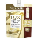 ラックス スーパーリッチシャイン ダメージリペア 補修シャンプー つめかえ用 720g