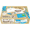 ドライ&ドライUP NECO 1000mL×2個