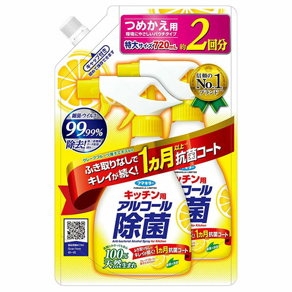 フマキラー キッチン用 アルコール除菌スプレー つめかえ用 (720ml)