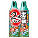 フマキラー ヤブ蚊バリア (480ml 2本パック)【医薬部外品】