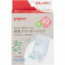 母乳フリーザーパック 40mL 20枚