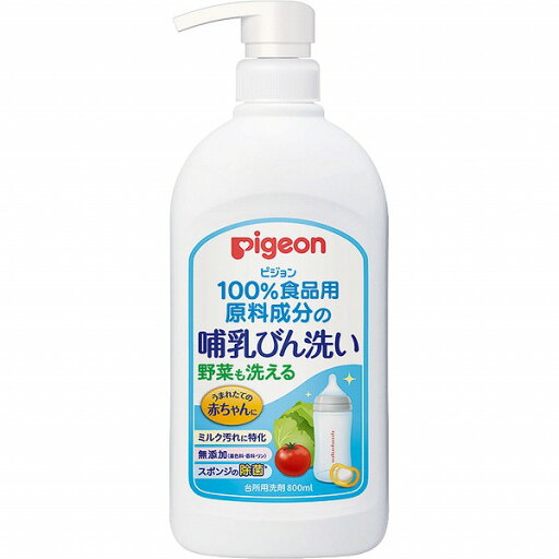 哺乳びん洗い 800mL 哺乳びん洗い 800mL