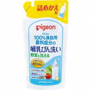 哺乳びん洗い 詰めかえ用 700mL