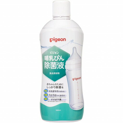 哺乳びん除菌液 1000mL 哺乳びん除菌液 1000mL