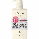 【医薬部外品】ルシード 薬用デオドラントボディウォッシュ うるおいタイプ 450mL