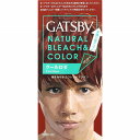 【医薬部外品】ギャツビー ナチュラルブリーチカラー クールロゼ