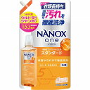 NANOX one スタンダード つめかえ用ウルトラジャンボ 1530g(3)