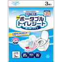 ポータブルトイレシート3枚入り