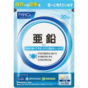 【栄養機能食品】亜鉛 12.1g(202mg×60粒)(4)