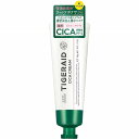【医薬部外品】タイガレイド 薬用CICAリペア クリーム ミニ 50g(4)