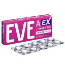★【指定第2類医薬品】イブA錠EX (20錠)