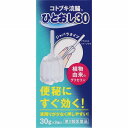 【第2類医薬品】コトブキ浣腸ひとおし (30g×2個)