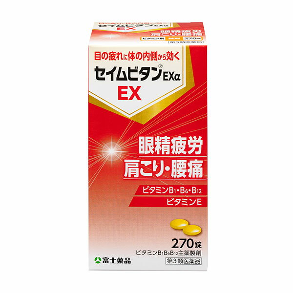 楽天市場】セサミン ex 270粒の通販 楽天市場】セサミン ex 270粒の通販