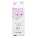+min薬用UVエッセンス 60g【医薬部外品】