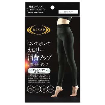 ライザップ着圧レギンスハイウエストタイプ10分丈 L〜LL ブラック ライザップ着圧レギンスハイウエストタイプ10分丈 L〜LL ブラック