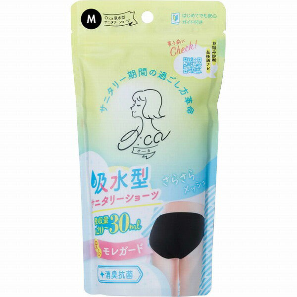 オーカ 吸水型サニタリー ショーツ M