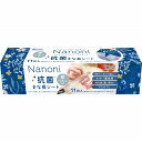Nanoni 抗菌まな板シート ミシン目入り 36cm×11枚