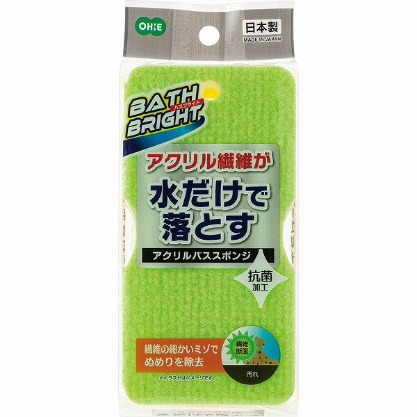 BB アクリルバススポンジ