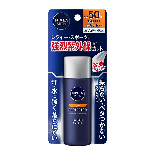 ニベアメンUVプロテクトジェル (40g)