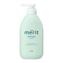 花王 メリット シャンプー ポンプ (450ml) 【医薬部外品】