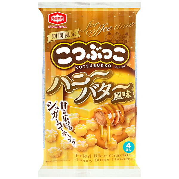 亀田製菓 こつぶっこハニーバター風味 72g×12個(1ケース)のサムネイル