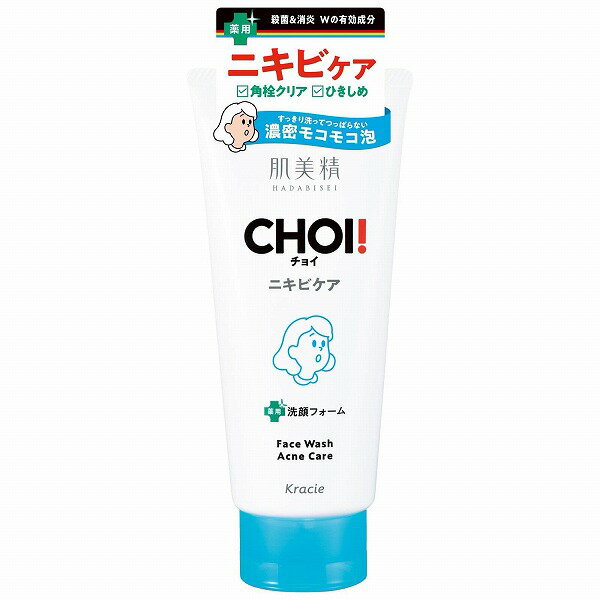 【医薬部外品】肌美精 CHOI 薬用フェイスウォッシュ ニキビケア (110g)