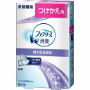 置き型ファブリーズ 無香 つけかえ用 130g