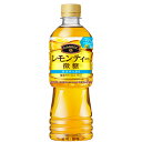 マブロックレモンティー微糖 525ml×24本(1ケース)