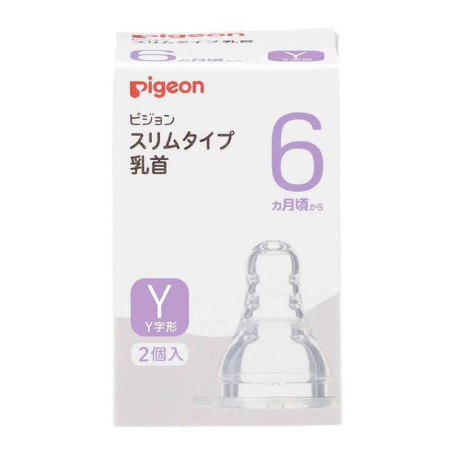 スリムタイプ乳首 6ヵ月〜/Y 2個