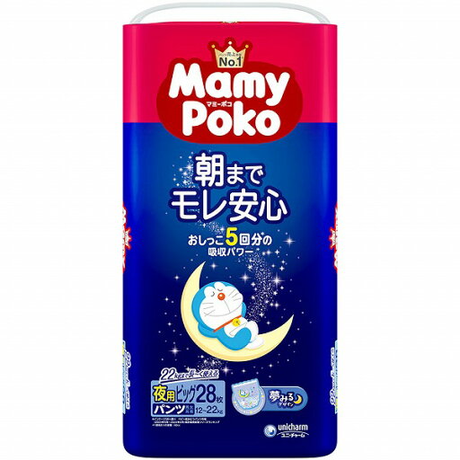 マミーポコ夜用パンツビッグ 28枚×4袋入り(1ケース) マミーポコ夜用パンツビッグ 28枚×4袋入り(1ケース)