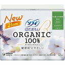 【医薬部外品】ソフィはだおもいオーガニックコットン210羽つき 17枚×3個セット