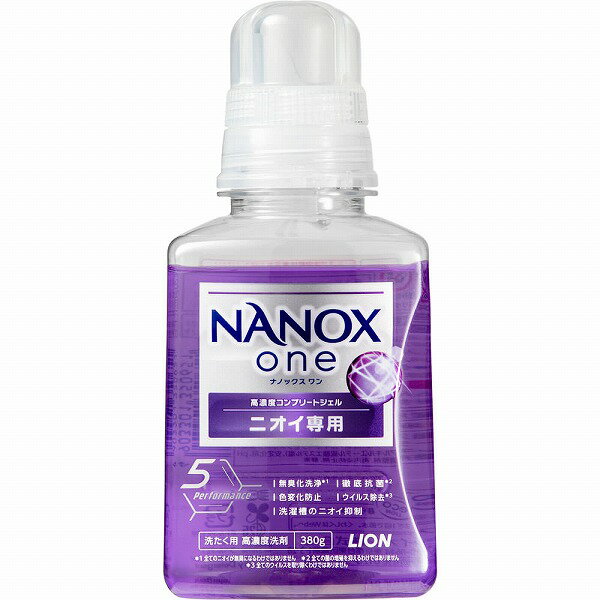 NANOX one ニオイ専用 本体 380g