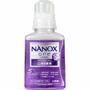 NANOX one ニオイ専用 本体 380g