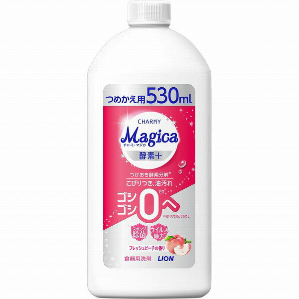 CHARMY Magica 酵素+ (プラス) フレッシュピーチの香り つめかえ用 530mL×3本セット