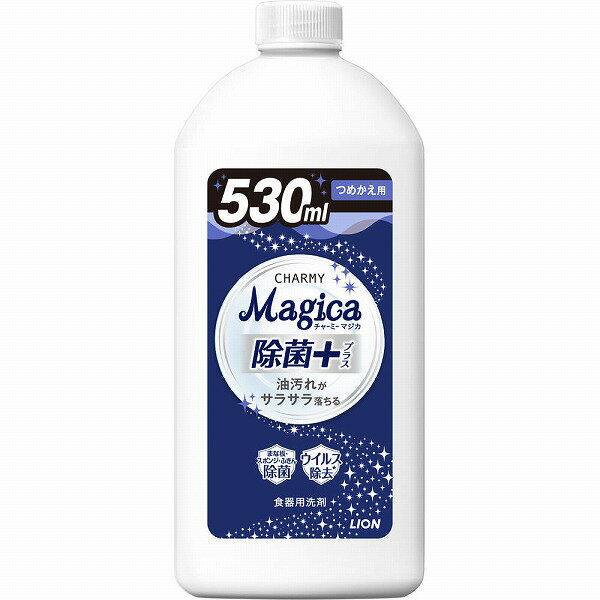 CHARMY Magica 除菌＋（プラス） つめかえ用 530mL