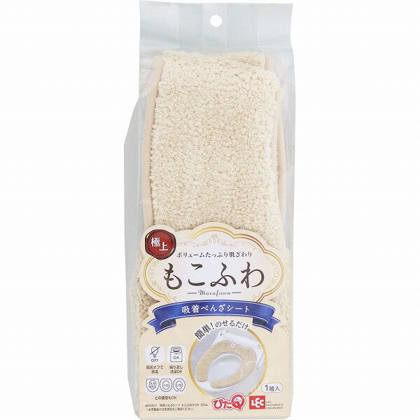 吸着べんざシートもこふわタフトスリム ベージュ