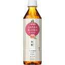 午後の紅茶 JAPAN BLEND & CRAFT 桃香るアイスティー 500ml×24本(1ケース)