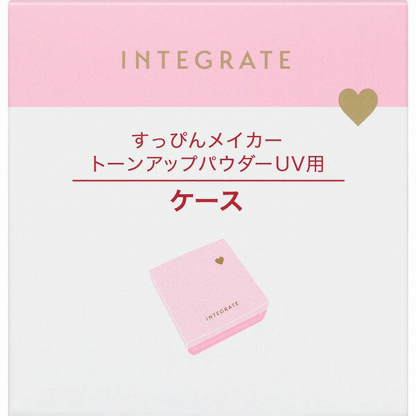 インテグレート コンパクトケース Pa