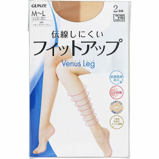 ビーナスレッグ フィットアップ M〜L ナチュラルベージュ 2足 ビーナスレッグ フィットアップ M〜L ナチュラルベージュ 2足