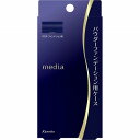 メディア パウダーファンデーション用ケースS