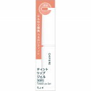 ちふれ ティントリップジェル 158 ピンク 4.3g