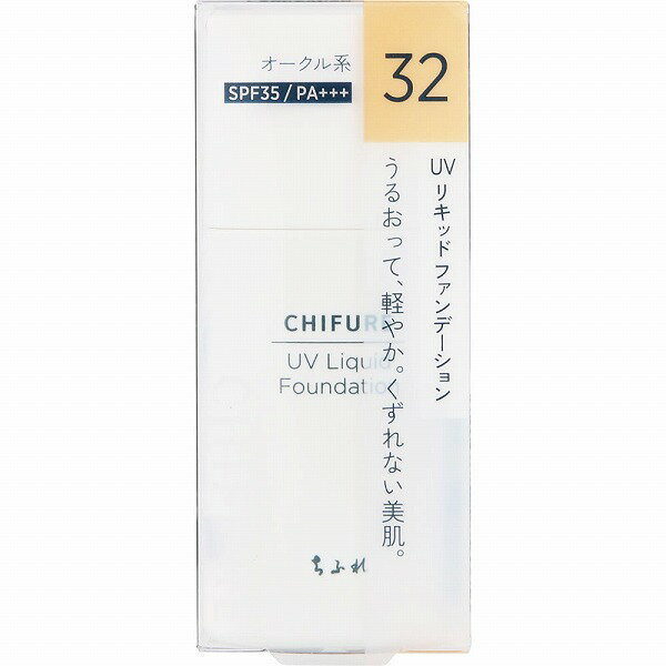 ちふれ UV リキッド ファンデーション 32 オークル系 30mL