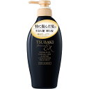 TSUBAKI プレミアムEX ダメージケア&リペア コンディショナートリートメント<ヘアトリートメント> 450mL